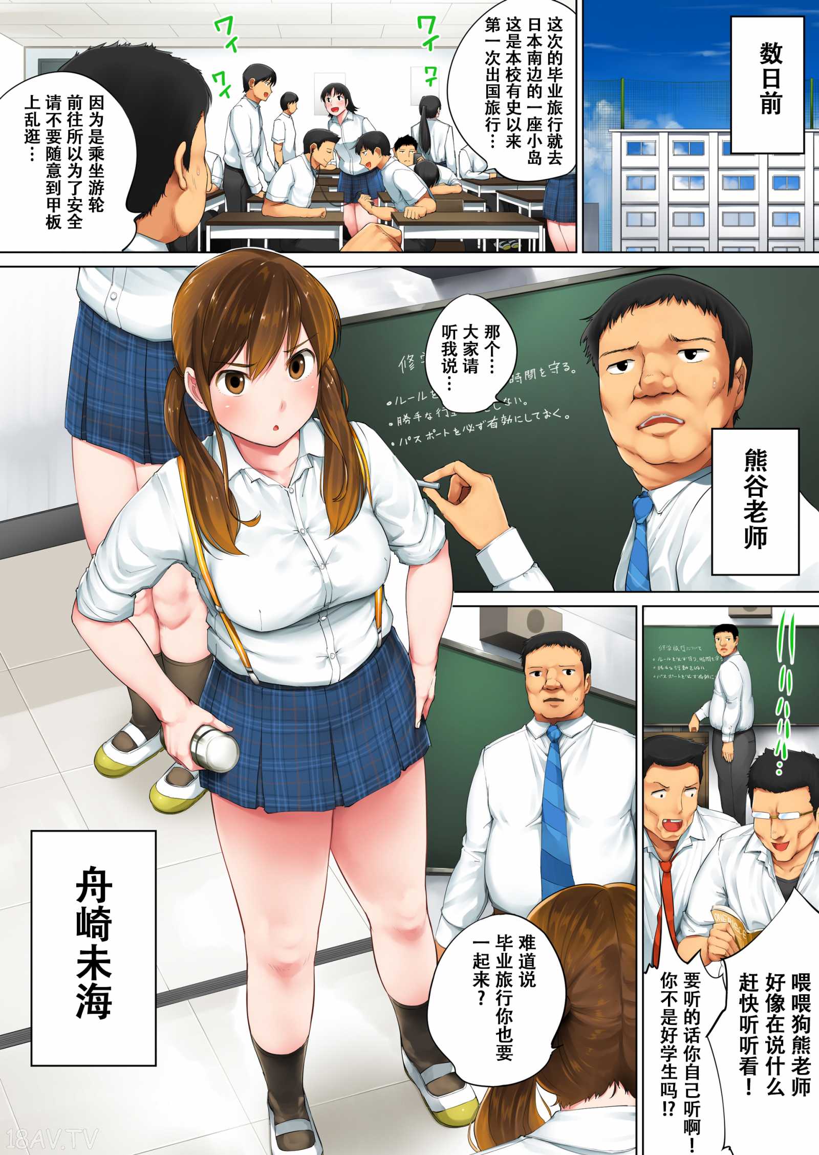 チンジャオ娘輪姦 